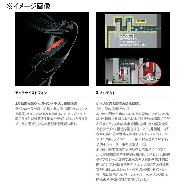 SHIMANO 22 Stella C3000SDH 043894 Spinning Reel