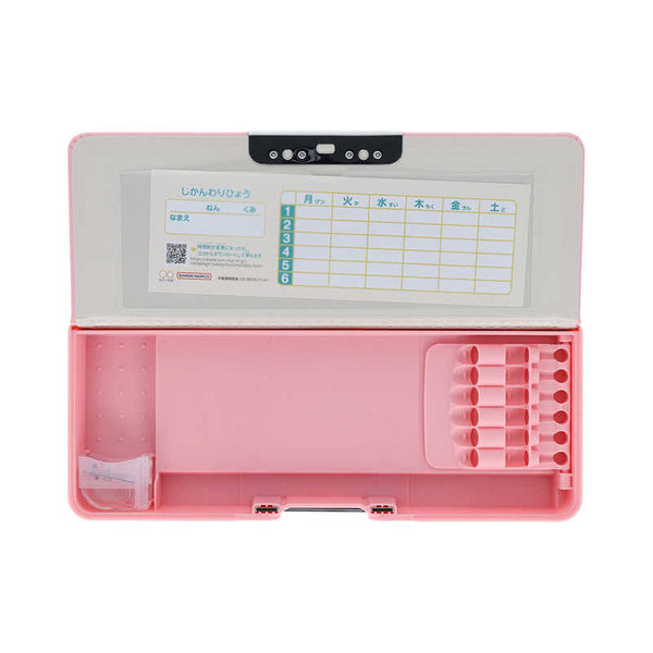 Slim Horizontal Pencil Case
