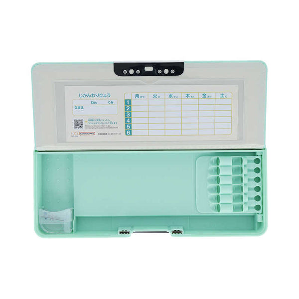 Slim Horizontal Pencil Case