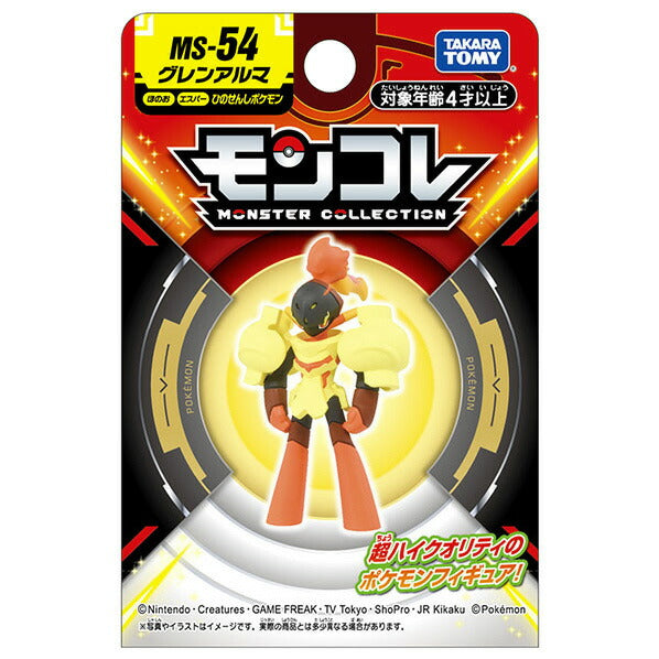 Takara Tomy Pokemon Moncolle MS-54 Armarouge Figure