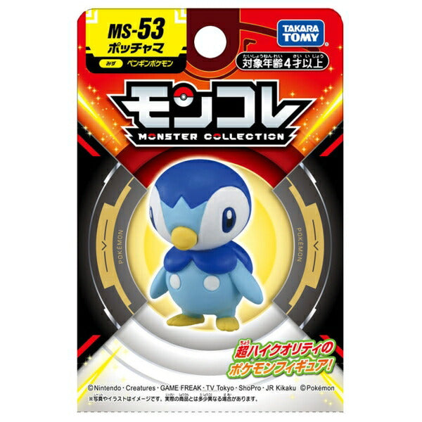 Takara Tomy Pokemon Monster Collection MS-53 Piplup Figure