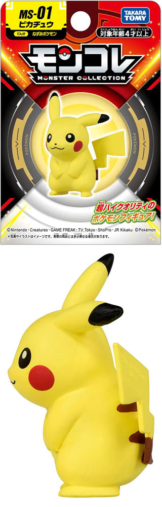 TAKARA TOMY Pokemon Moncolle MS-01 Pikachu Figure