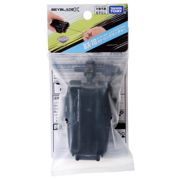 TAKARA TOMY BEYBLADE X BX-18 String Launcher