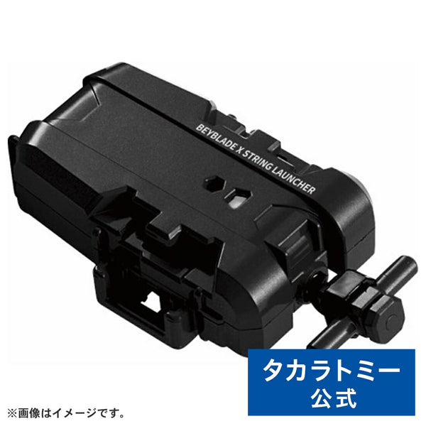 TAKARA TOMY BEYBLADE X BX-18 String Launcher