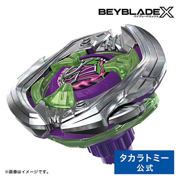 TAKARA TOMY BEYBLADE X UX-09 Starter Samurai Saber 2-70L