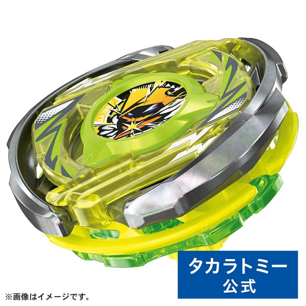 TAKARA TOMY BEYBLADE X CX-02 Starter Wizard Arc R4-55LO
