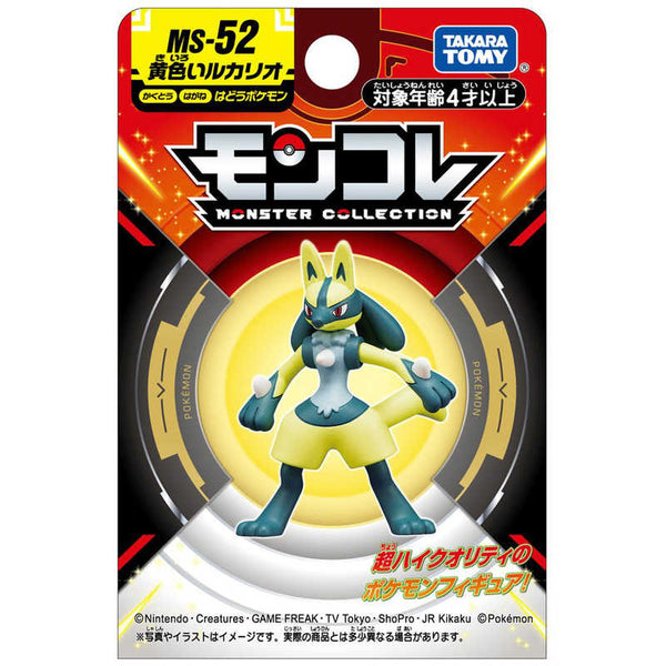TAKARA TOMY Pokemon Moncolle MS Series Shiny Lucario Figure