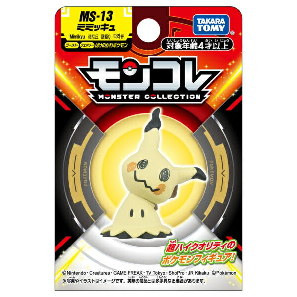 Takara Tomy Pokemon Monster Collection MS-13 Mimikyu Figure