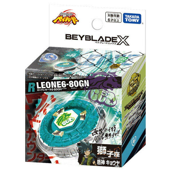 TAKARA TOMY BEYBLADE X BX-00 Booster Rock Leone 6-80GN