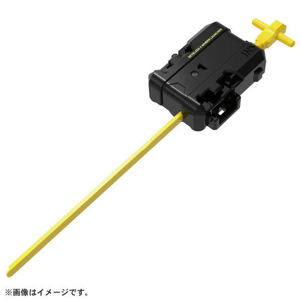 Takara Tomy BEYBLADE X UX14 Starter Scorpio Spear 070Z Spinning Top Toy Set