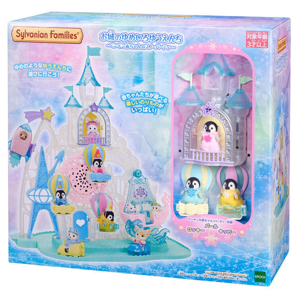 Sylvanian Families Dream Castle Amusement Park