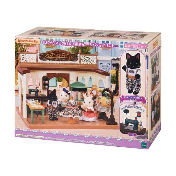 Sylvanian Families Starry Sky Cat Tailor Shop