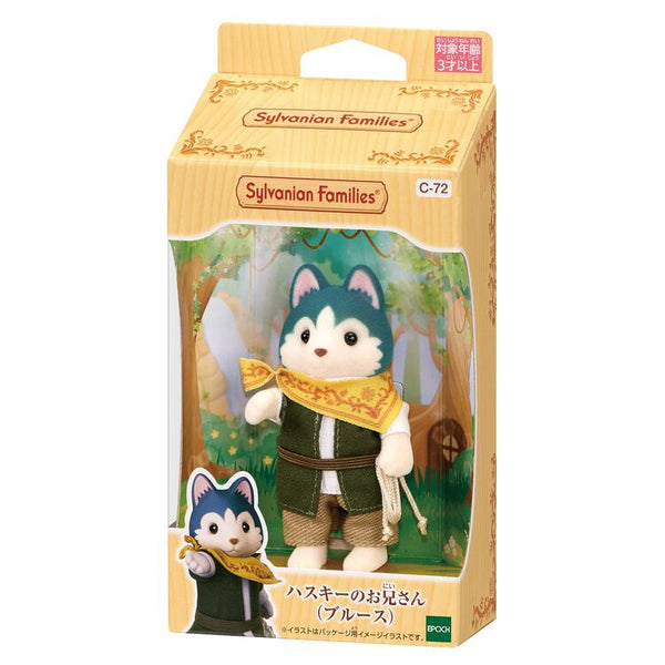 Husky Older Brother Bruce Figure
