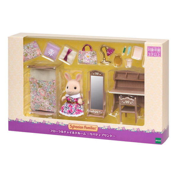 Sylvanian Families Floral Child Room Set