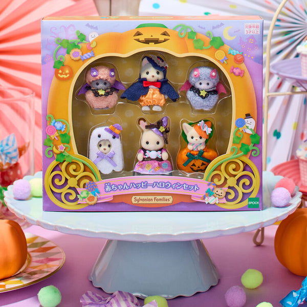 Sylvanian Families Baby Happy Halloween Set