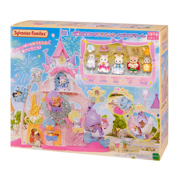 Sylvanian Families Dreamy Castle Amusement Park