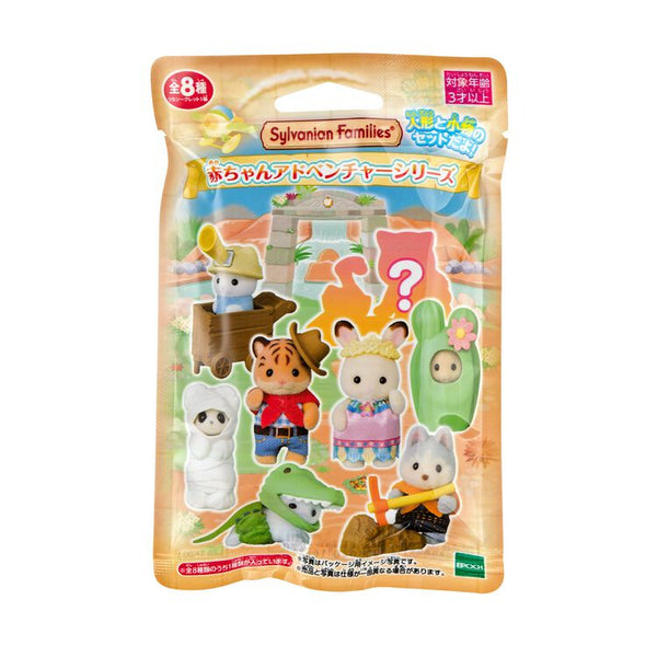 Sylvanian Families Baby Adventure Series Blind Box Figure (16 packs) Pre-order