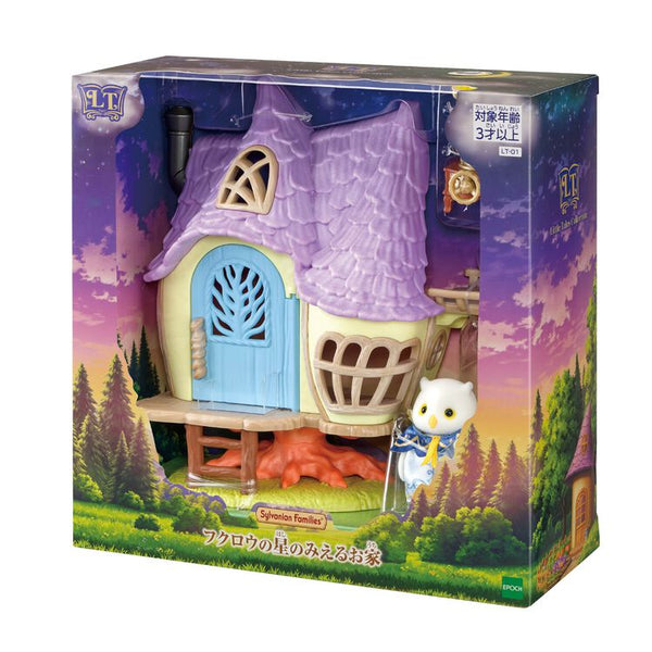 Sylvanian Families Little Tales Collection Owl Starry House Figure Set Pre-order