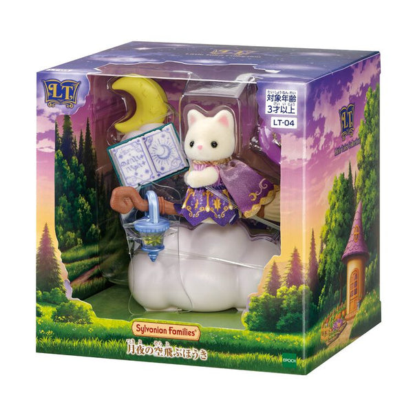 Sylvanian Families Little Tales Collection Moonlight Flying Broom Figure Set Pre-order