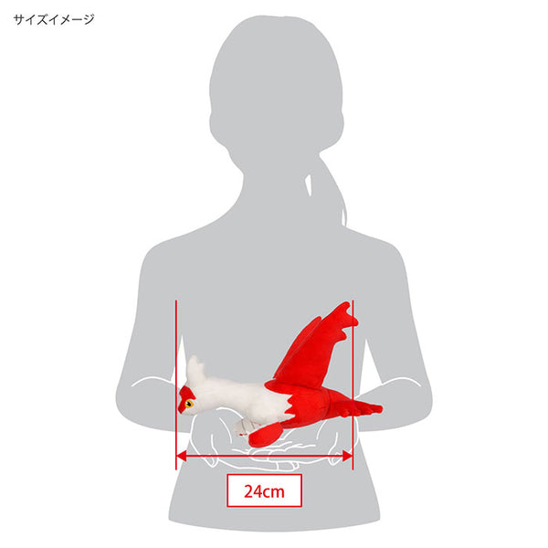 Pokemon Latias Plush Toy Small Size ALL STAR COLLECTION PP195