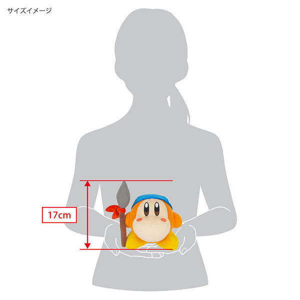 Kirby All Star Collection KP44 Bandana Waddle Dee Plush (Small) – 17cm