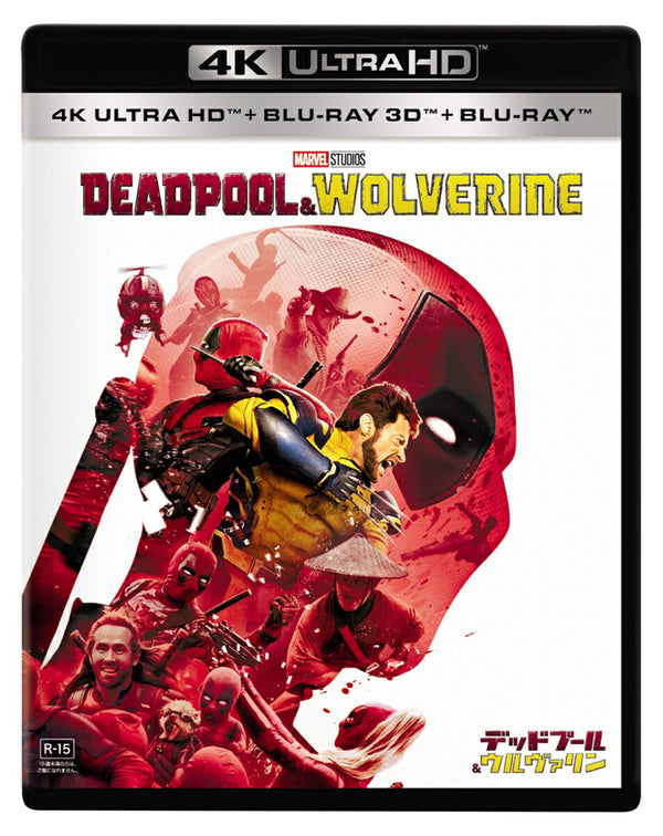 Deadpool & Wolverine 4K UHD + 3D + Blu-ray Set