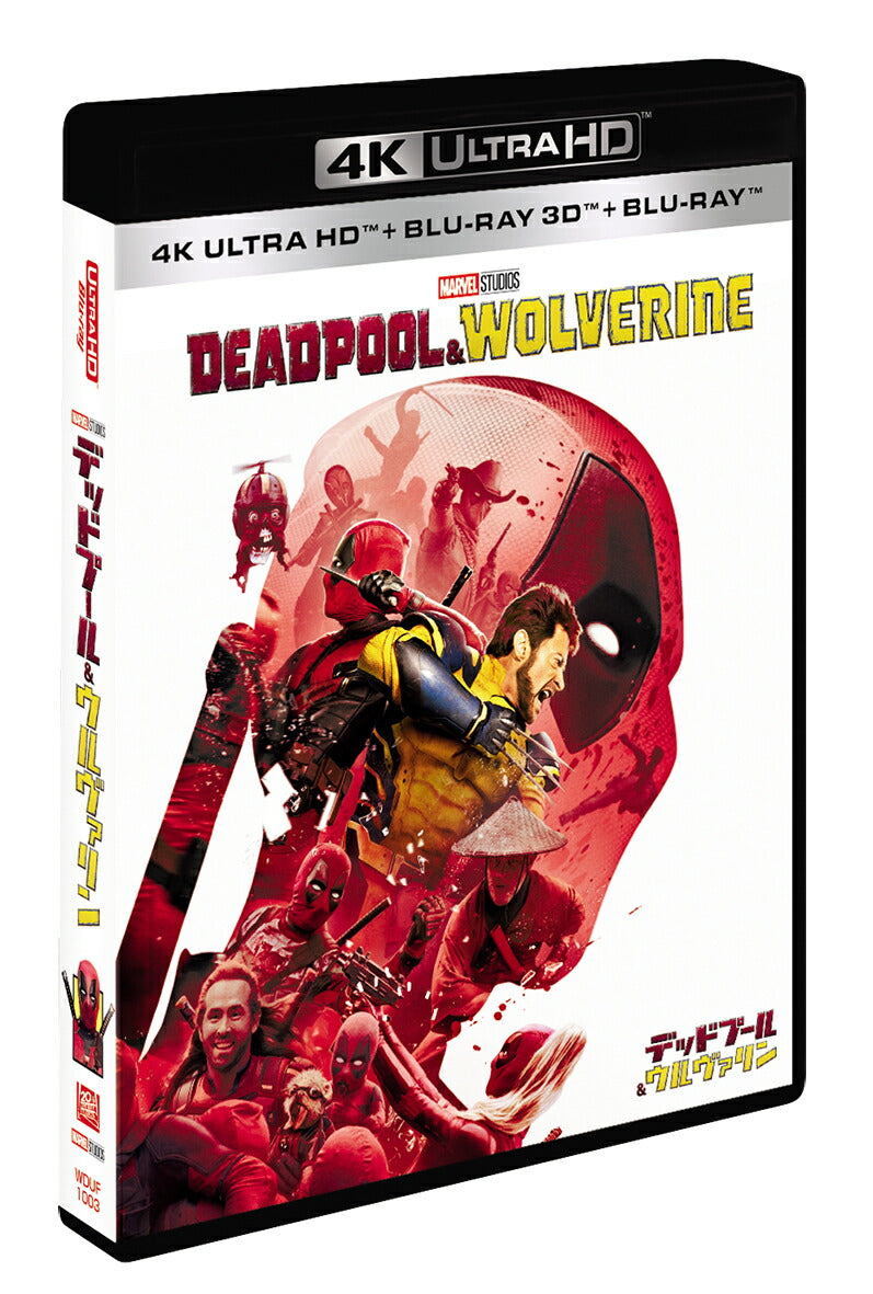 Deadpool & Wolverine 4K UHD + 3D + Blu-ray Set – HARUYAMA