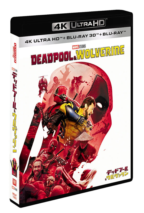 Deadpool & Wolverine 4K UHD + 3D + Blu-ray Set