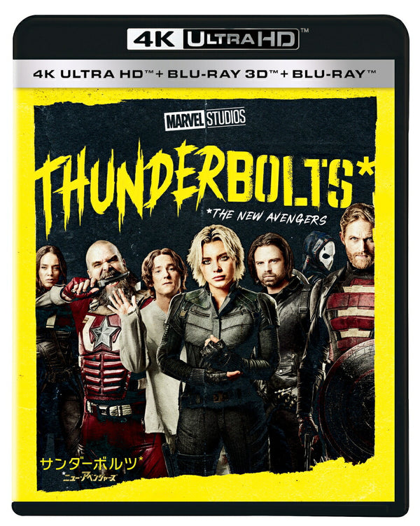 Thunderbolts 4K UHD + 3D Blu-ray + Blu-ray Complete Set