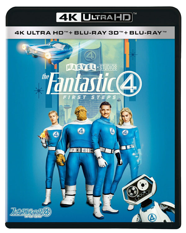 Fantastic Four: First Step 4K UHD + 3D + Blu-ray Set