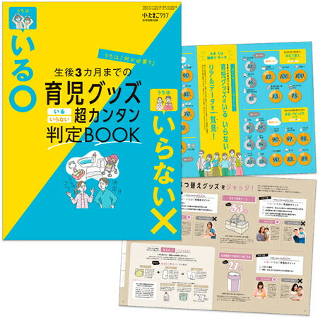 Tamago Club Fall 2025 Issue Japanese