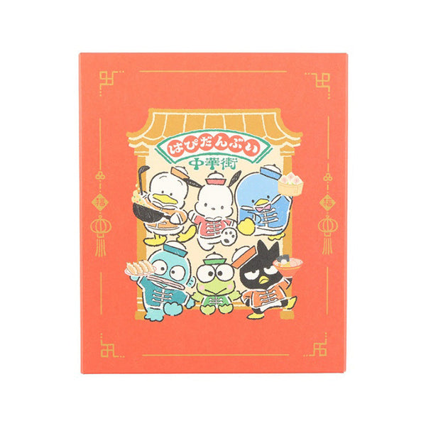 Sanrio Hapidanbui Chinatown All Members Stationery Tool Box Set