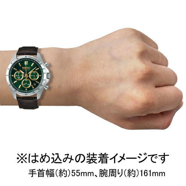 Seiko SBTR017 Quartz Chronograph Watch – HARUYAMA