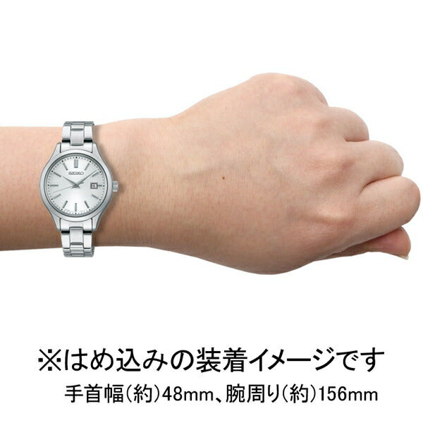 Seiko Selection S Series STPX093  Solar Stainless Steel Watch