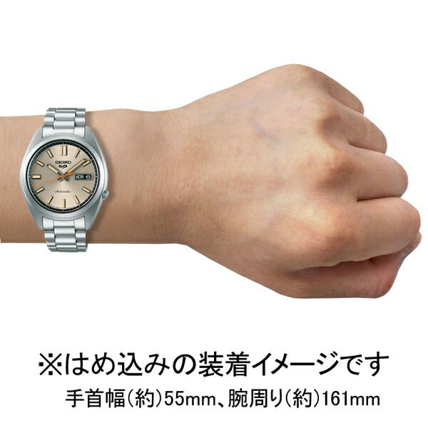 Seiko 5 SBSA257 Sports SNXS Series Automatic Watch