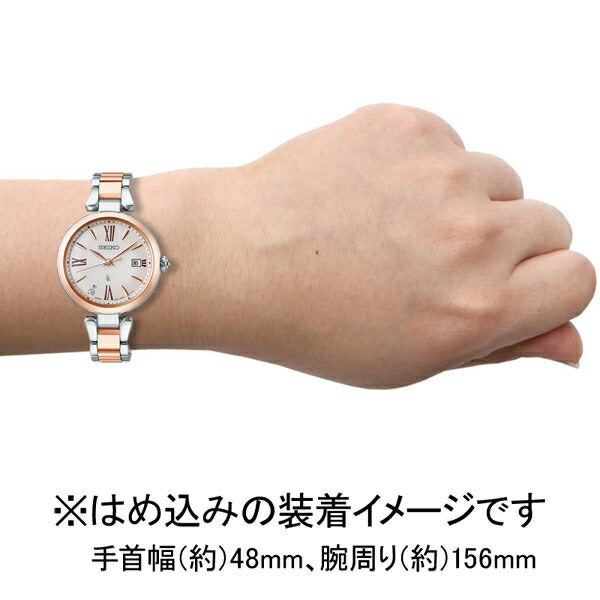 Seiko LUKIA Grow Solar Radio-Controlled SSQW082 Watch