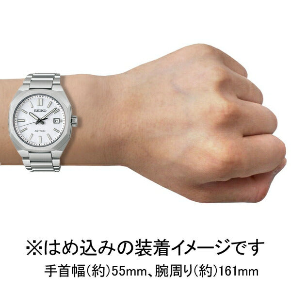 Seiko Astron SBXY081  Solar GPS Radio-Controlled Watch