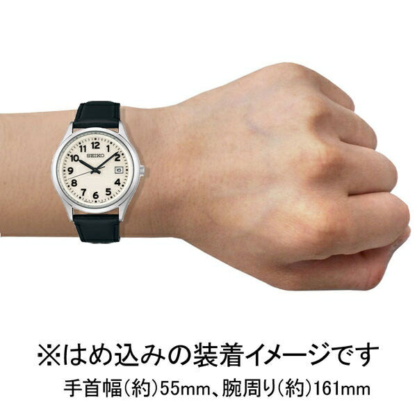 Seiko SBPX157 Solar Cream Dial Stainless Steel Case Watch