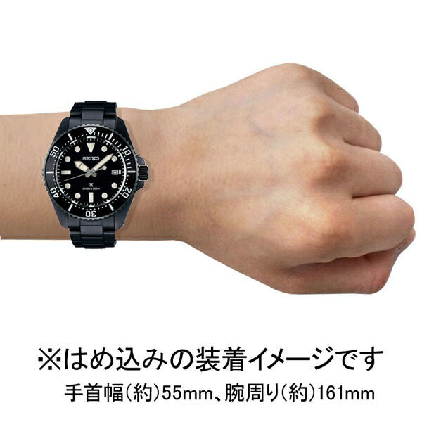 Seiko Prospex Diver Scuba Solar SBDJ065 Watch – HARUYAMA