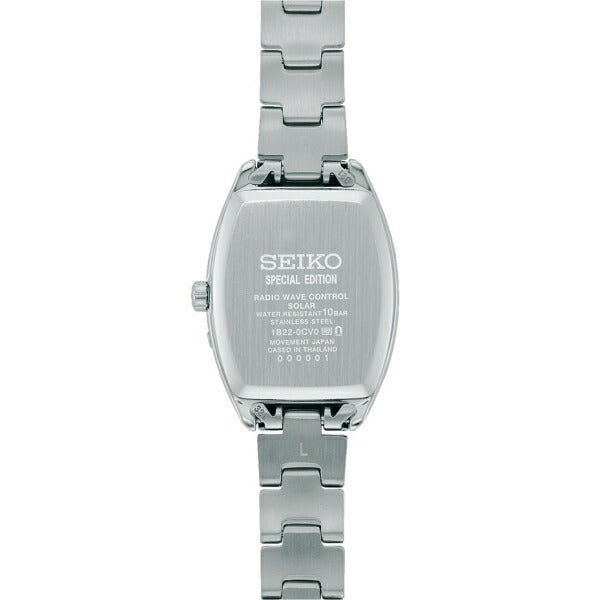 Seiko SWFH143 Selection 2025 Raise the Future Special Edition Solar Radio Controlled Watch