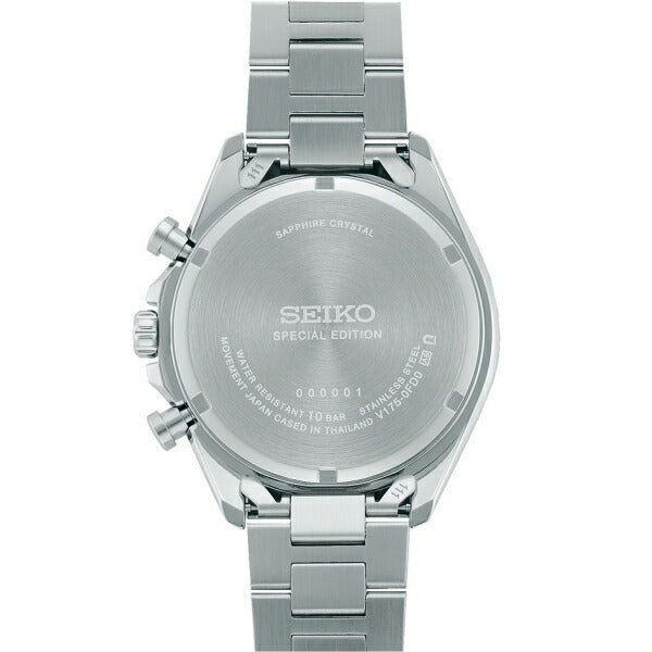 Seiko SBPY179 Selection 2025 Raise the Future Special Edition