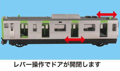 Toyco Sound Train E235 Series Yamanote Line (30 Stations Version)