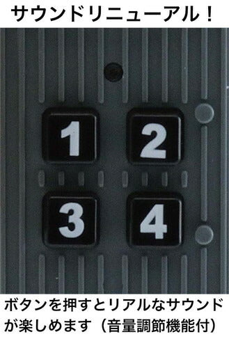 Toyco Sound Train E235 Series Yamanote Line (30 Stations Version)