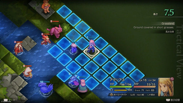 Final Fantasy Tactics: Ivalice Chronicles Deluxe Edition [PS4] Japanese