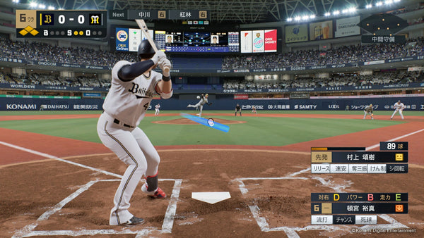 Professional Baseball Spirits 2024-2025  PlayStation 5