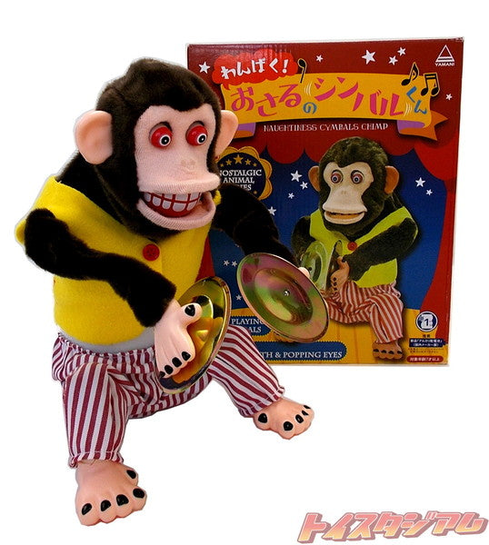 Yamani Monkey Cymbal Toy Figure