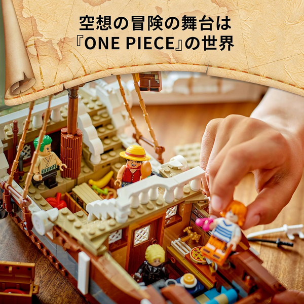 LEGO One Piece Pirate Ship Going Merry Building Set