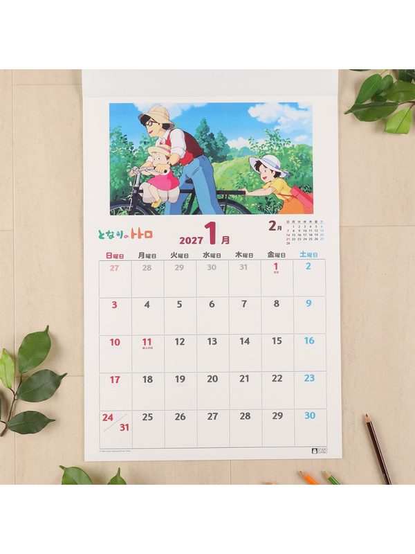 My Neighbor Totoro 2027 Wall Calendar