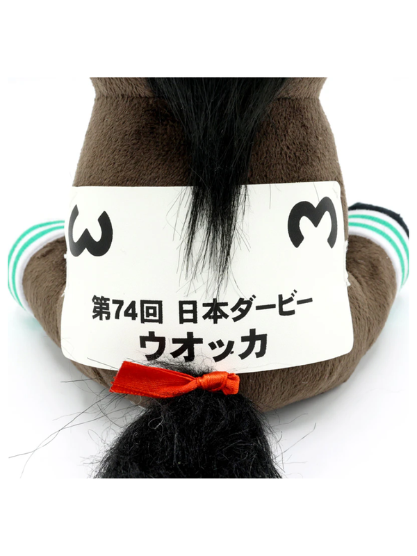 Idol Horse Vodka Japan Derby 2007 Plush Toy M Size