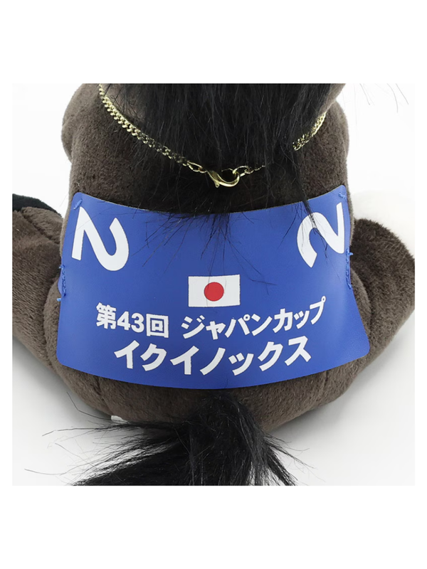 Idol Horse Equinox 2023 Japan Cup Plush Doll M Size